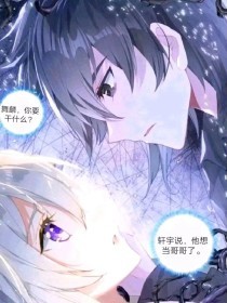 深入了解 男生和女生拔萝卜第一视角